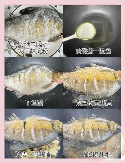 红鱼家常做法有哪些？-图3