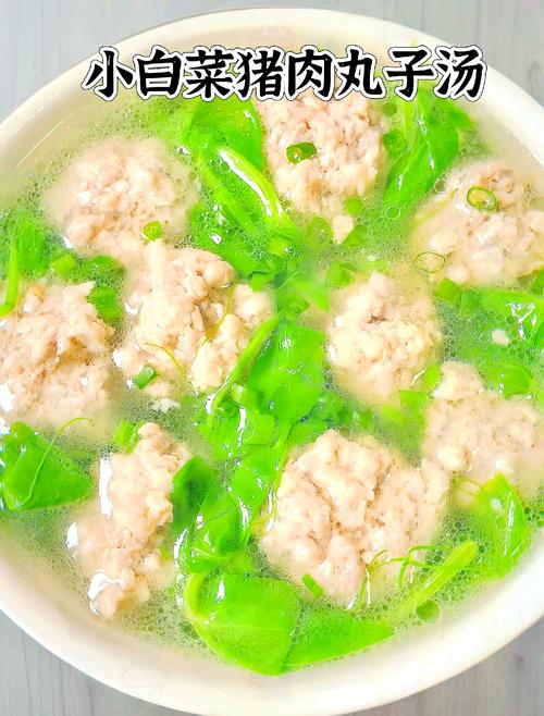 家常丸子汤怎么做才够家常？-图2