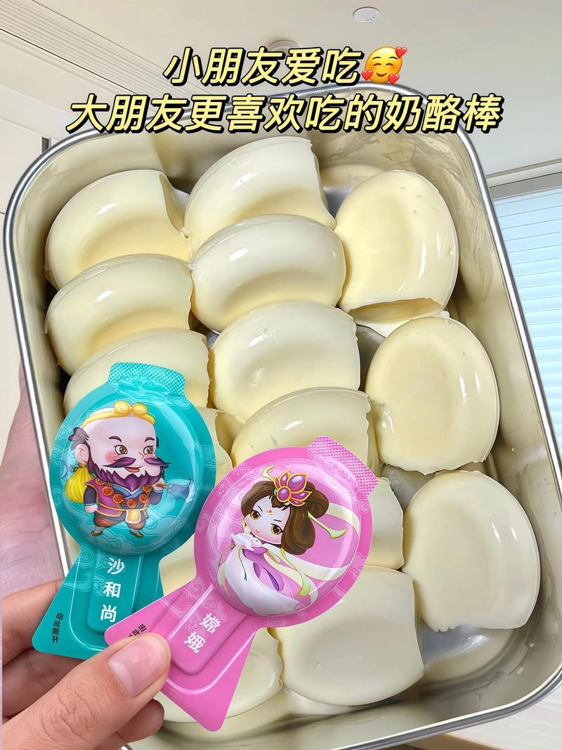 一岁多宝宝吃什么奶酪-图1 一岁多宝宝吃什么奶酪-图1