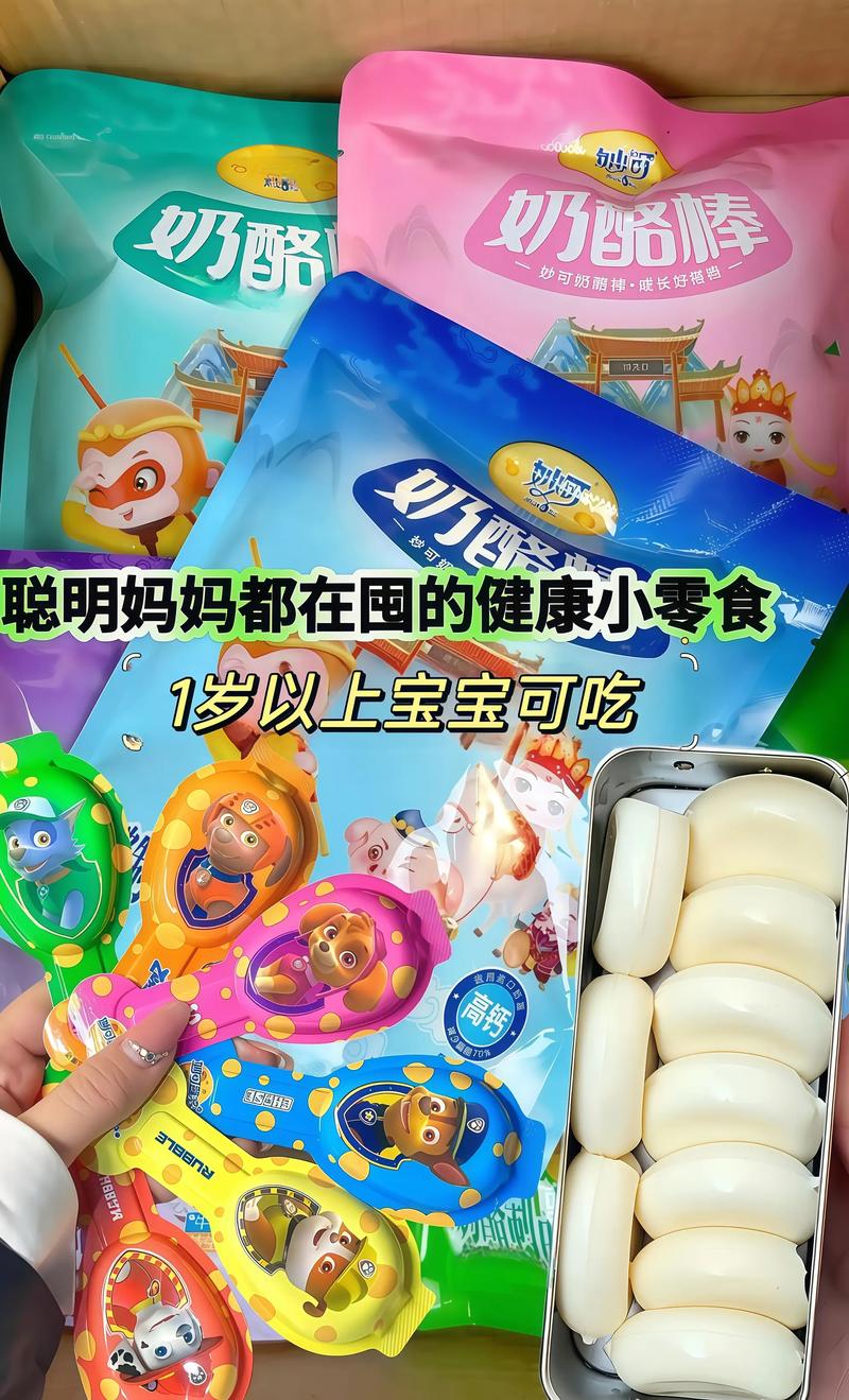 一岁多宝宝吃什么奶酪-图3 一岁多宝宝吃什么奶酪-图3