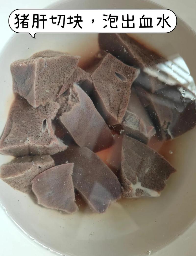 小宝宝可以吃猪肝粉吗-图1