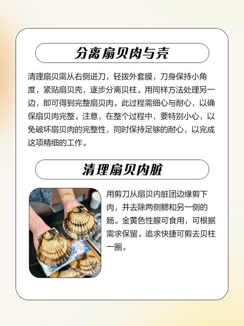 卤冰冻海鲜怎么做才好吃？-图1