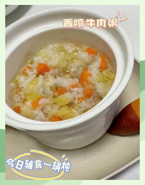 1岁多宝宝牛肉怎么做才合适？-图2