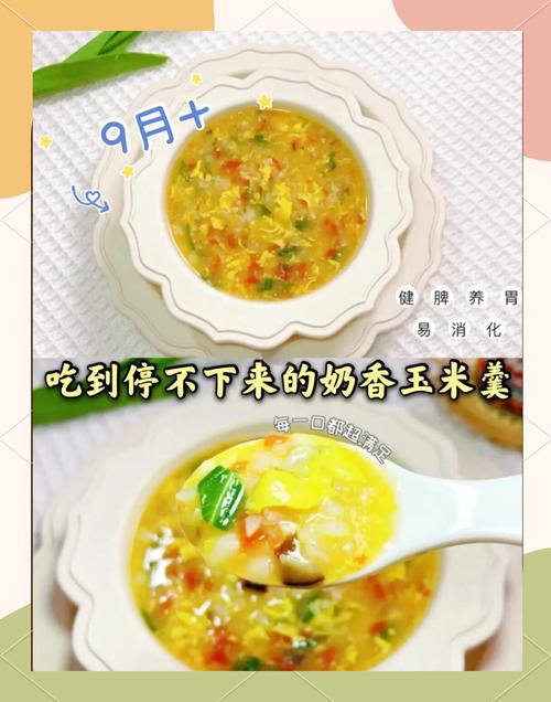 宝宝蒸蛋黄怎么做好吃又细腻？-图1