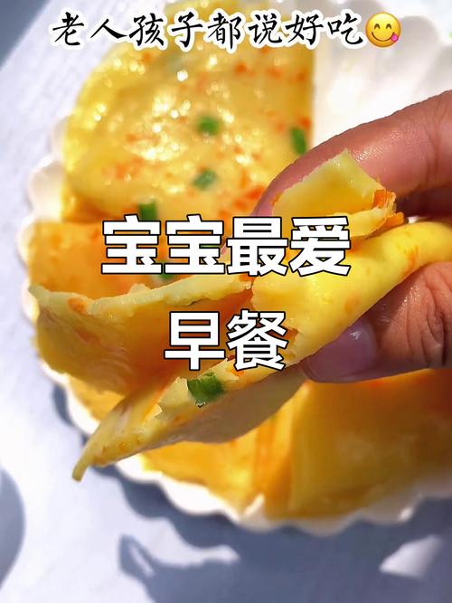 10个月宝宝吃鸡蛋饼-图3