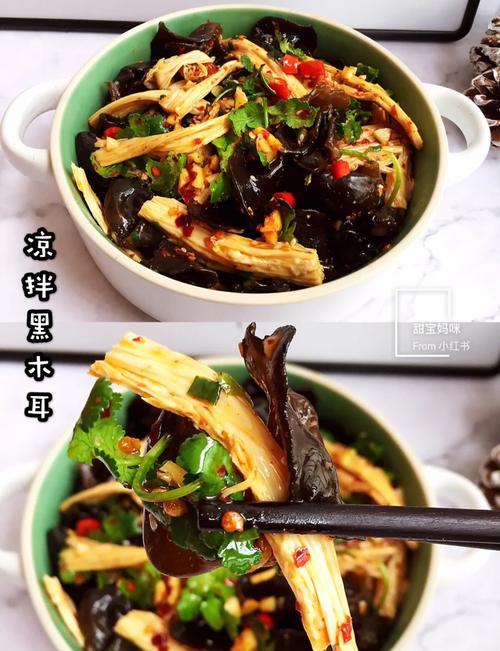 木耳家常做法有哪些？-图2