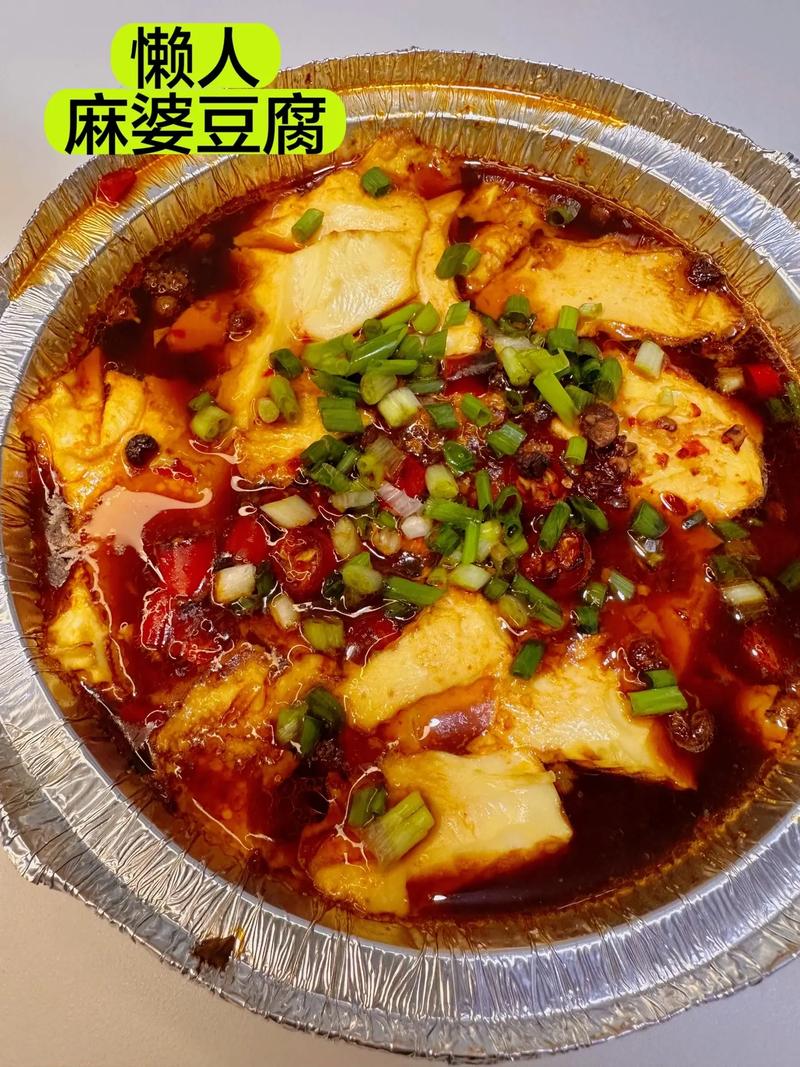 锡纸豆腐怎么做？家常做法来学学-图2