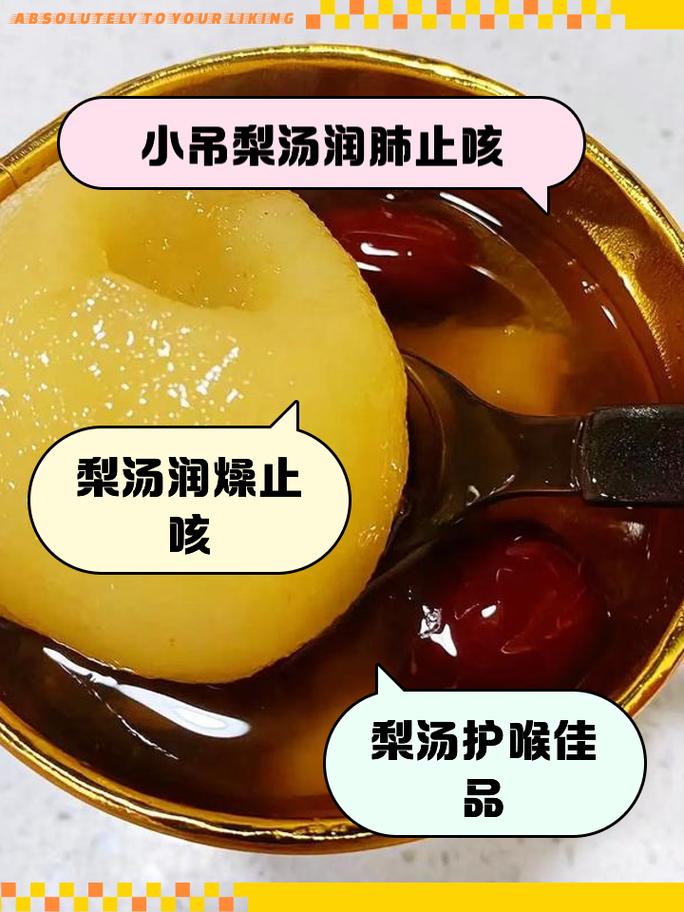 宝宝能喝鲜榨梨汁吗？-图2