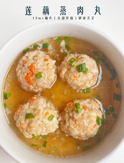 家常藕丸子怎么做才好吃？-图1