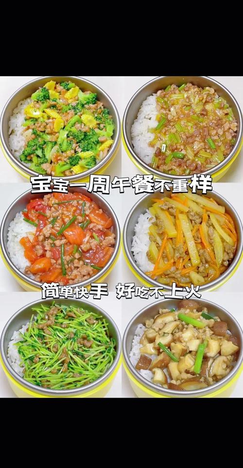 1岁半宝宝辅食怎么做？有哪些营养食谱？-图3