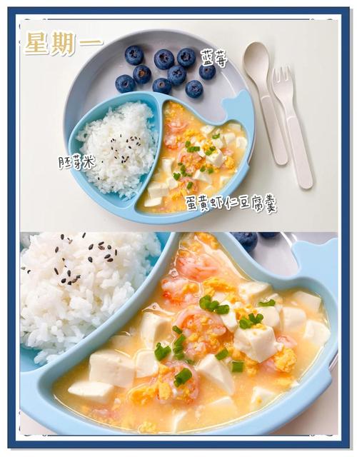 1岁半宝宝辅食怎么做？有哪些营养食谱？-图2