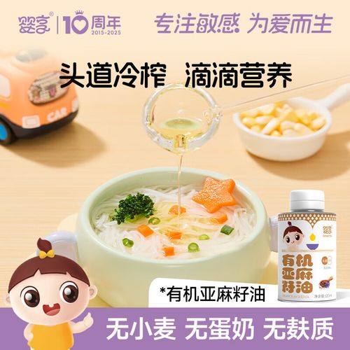 宝宝辅食能加油炒吗?-图1 宝宝辅食能加油炒吗?-图1
