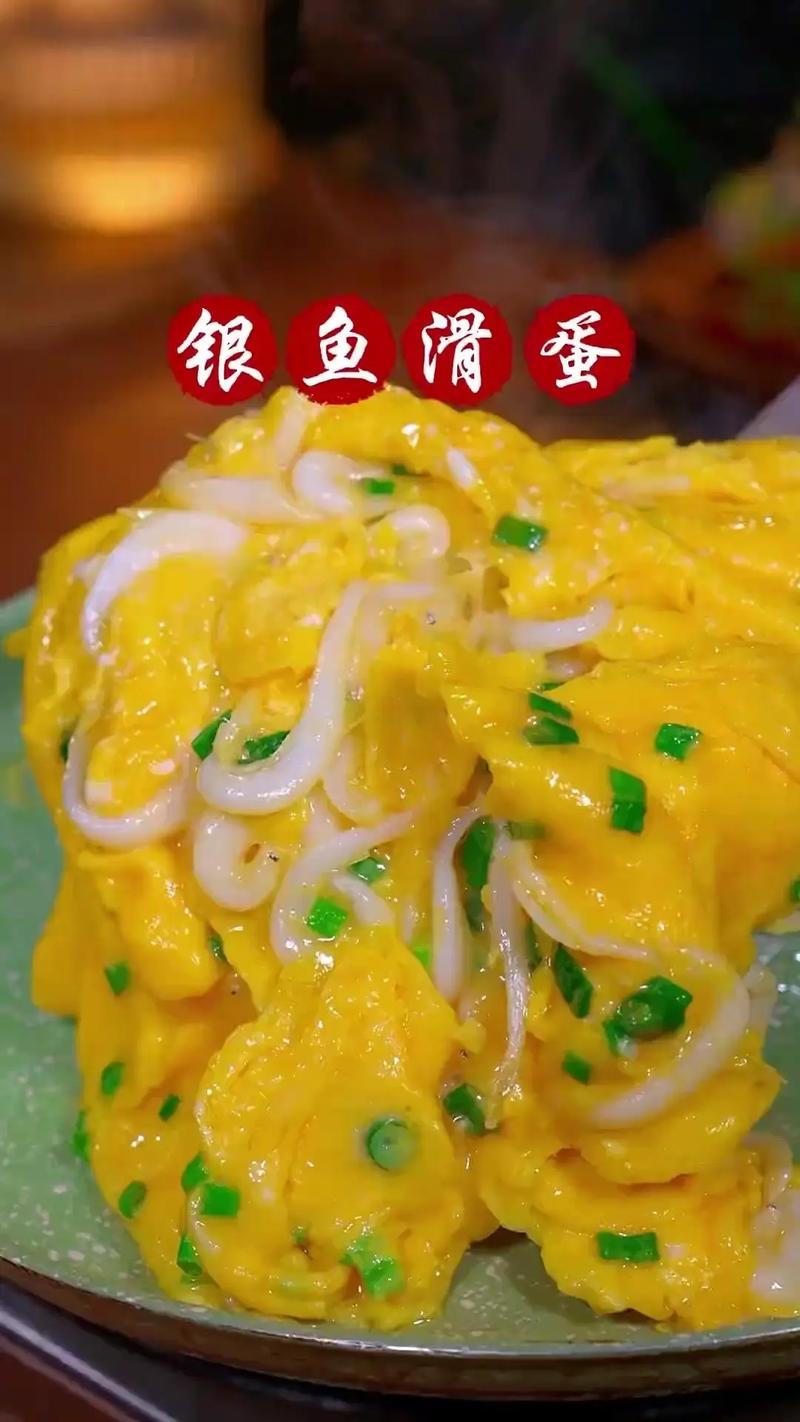 银鱼海鲜汤怎么做？家常做法有哪些？-图2