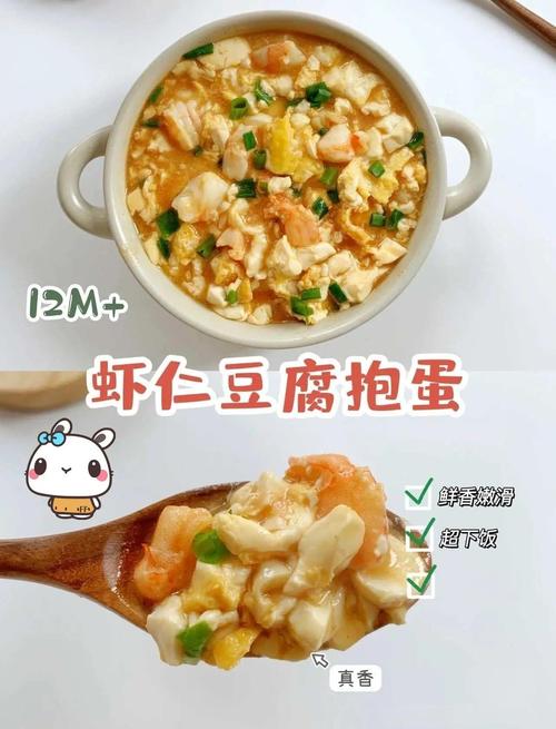 一岁宝宝虾仁怎么吃才安全？-图1