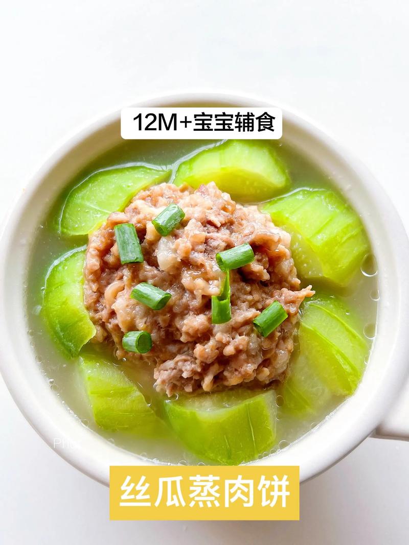 一岁多宝宝丝瓜怎么吃更营养?-图3 一岁多宝宝丝瓜怎么吃更营养?-图3