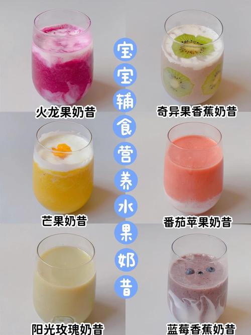 宝宝喝果汁，怎么做才安全？-图3