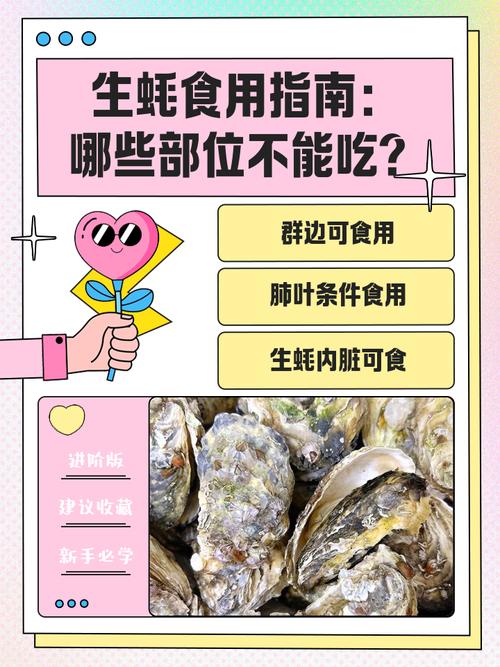 海鲜后不能与什么同食?-图2 海鲜后不能与什么同食?-图2