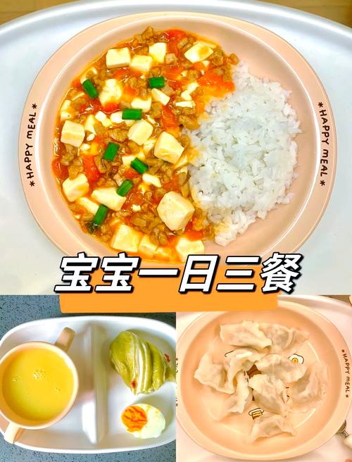 两岁宝宝辅食选什么菜好消化又营养？-图2