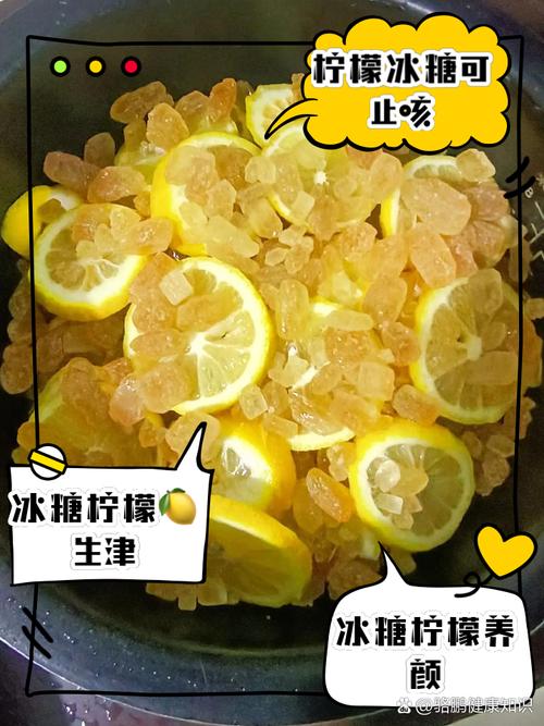 宝宝能喝冰糖柠檬水吗-图1