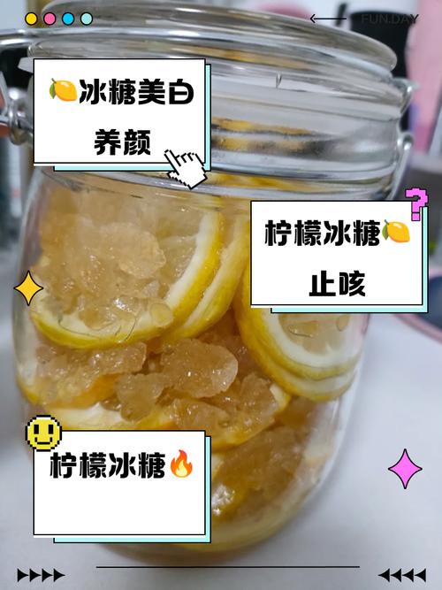 宝宝能喝冰糖柠檬水吗-图2