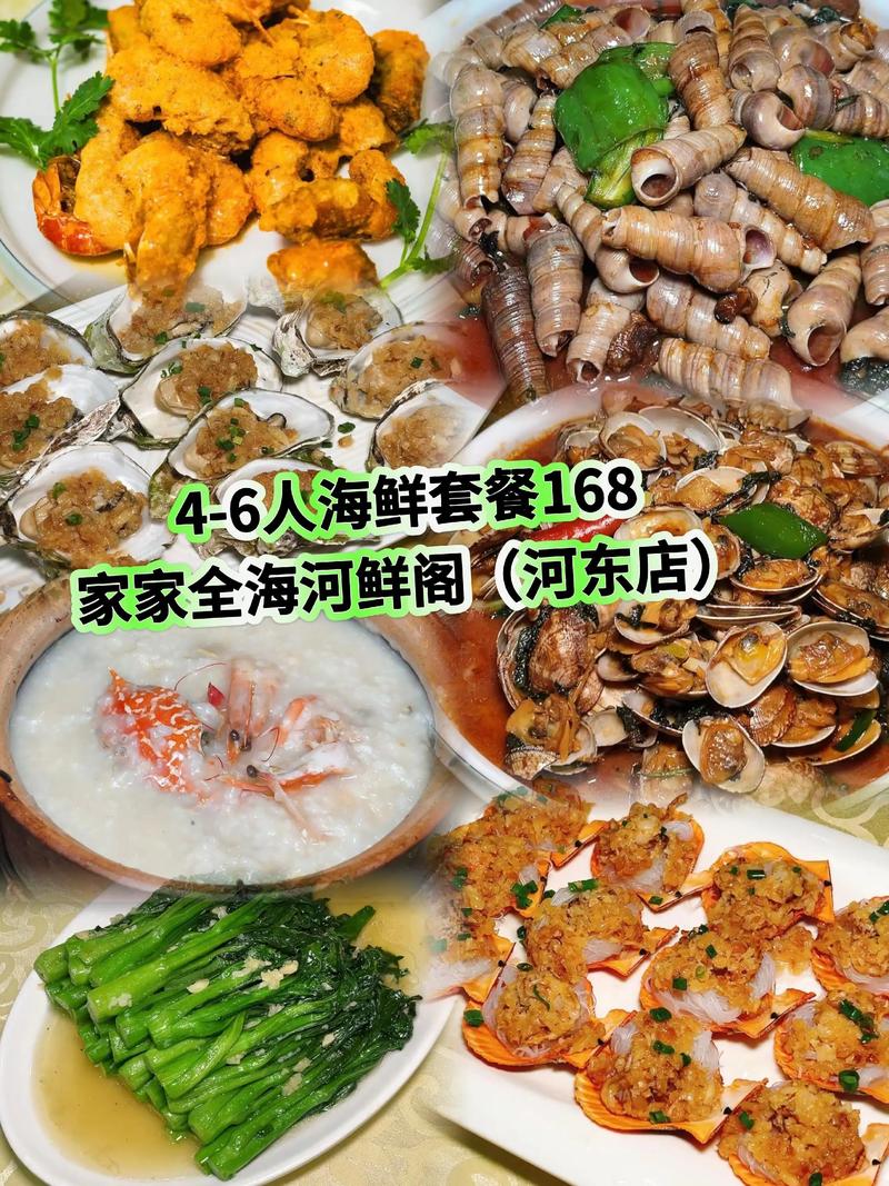 河海鲜年夜饭，哪道菜最惊艳？-图1