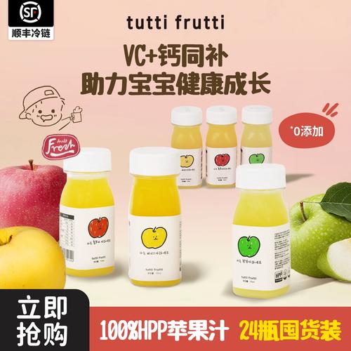 宝宝喝苹果汁，榨汁方法有哪些？-图3