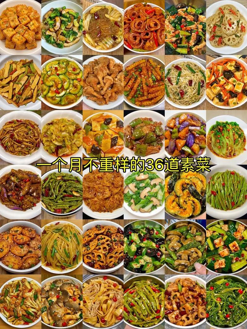 家常素菜做法全，简单美味怎么做？-图3