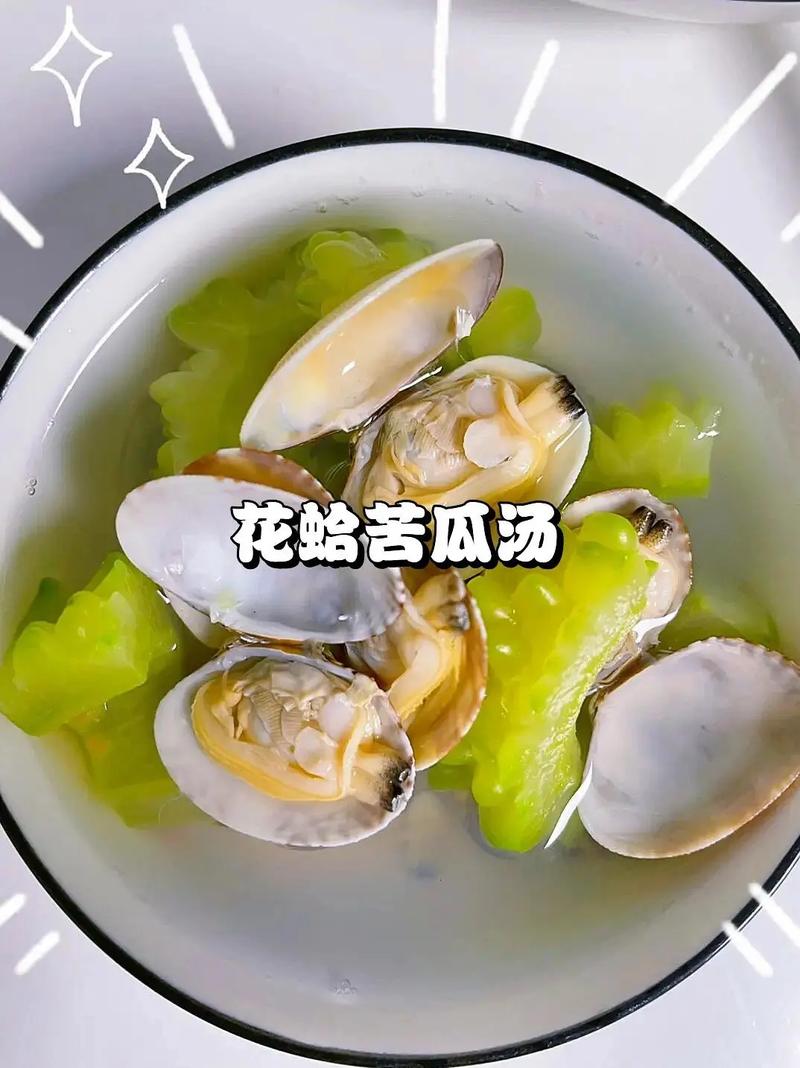 苦瓜海鲜汤怎么做？-图3