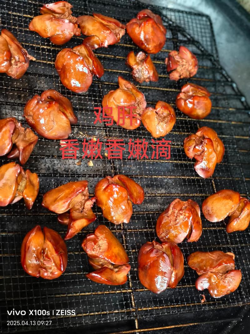 鸡肝怎么做才好吃?家常做法有哪些?-图1 鸡肝怎么做才好吃?家常做法有哪些?-图1