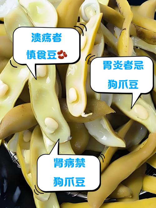 绿豆和海鲜一起吃会中毒吗？-图3