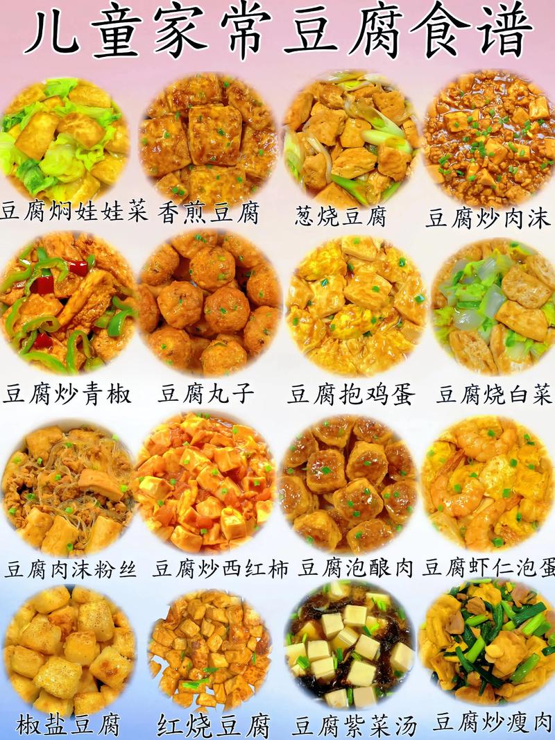 家常豆腐怎么做才够家常入味?-图3 家常豆腐怎么做才够家常入味?-图3