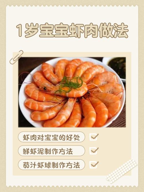 一岁宝宝肉怎么做？辅食肉泥肉末怎么做？-图1