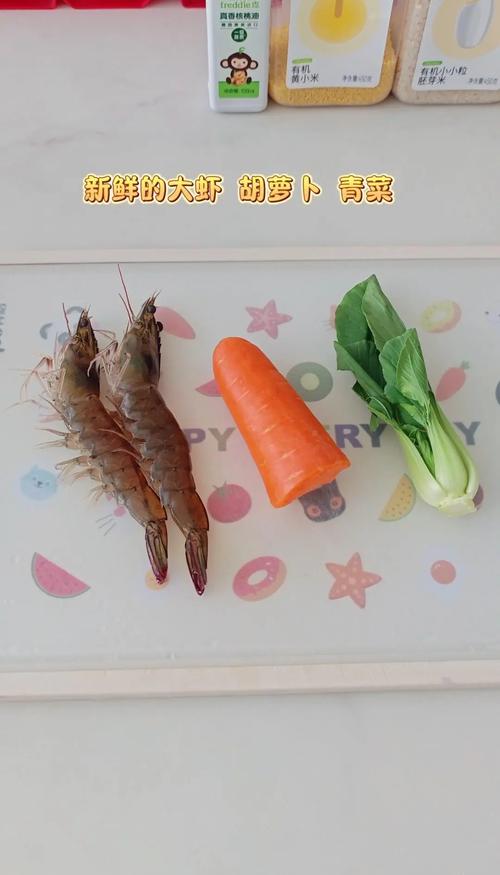 宝宝吃虾怎么做?辅食虾做法有哪些?-图1 宝宝吃虾怎么做?辅食虾做法有哪些?-图1