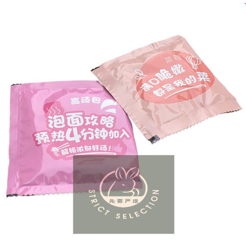 海鲜泡面配料包里真有海鲜吗?-图1 海鲜泡面配料包里真有海鲜吗?-图1