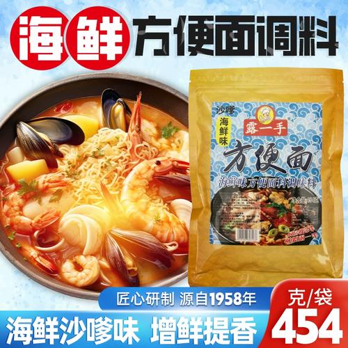 海鲜泡面配料包里真有海鲜吗?-图2 海鲜泡面配料包里真有海鲜吗?-图2