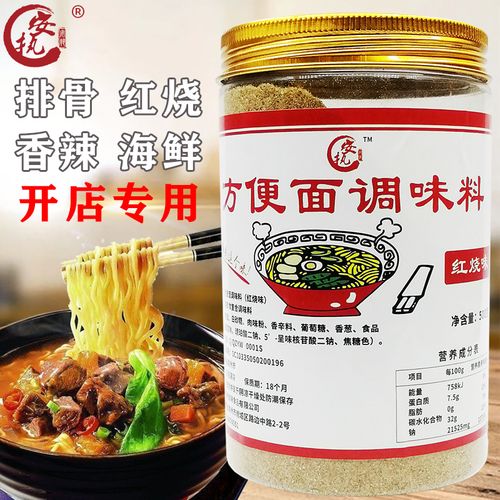 海鲜泡面配料包里真有海鲜吗?-图3 海鲜泡面配料包里真有海鲜吗?-图3