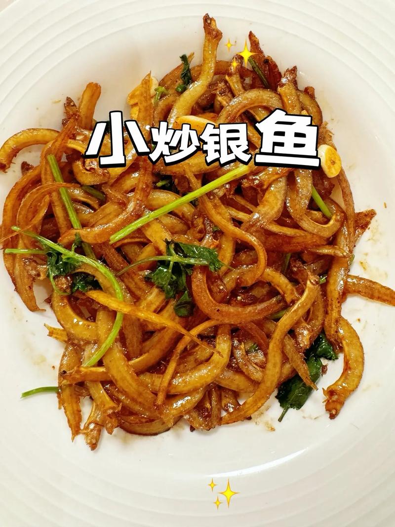 银鱼家常做法有哪些?-图1 银鱼家常做法有哪些?-图1