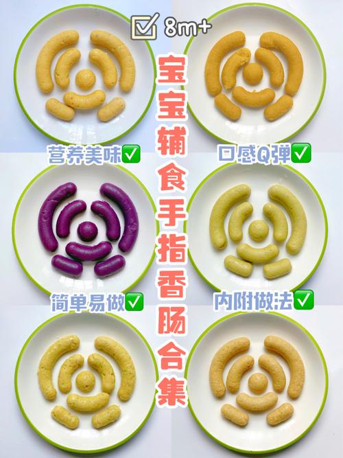 宝宝辅食火腿肠怎么做才健康?-图1 宝宝辅食火腿肠怎么做才健康?-图1