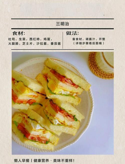 宝宝辅食火腿肠怎么做才健康？-图2