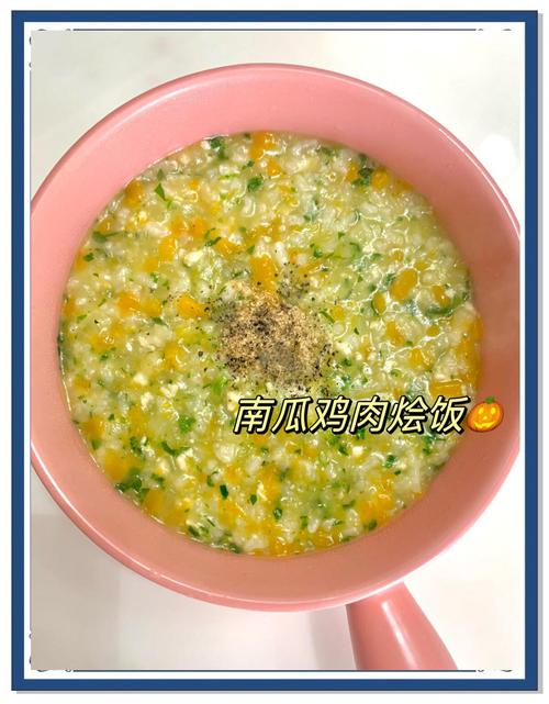 宝宝鸡肝粥怎么做好吃？秘诀是什么？-图1