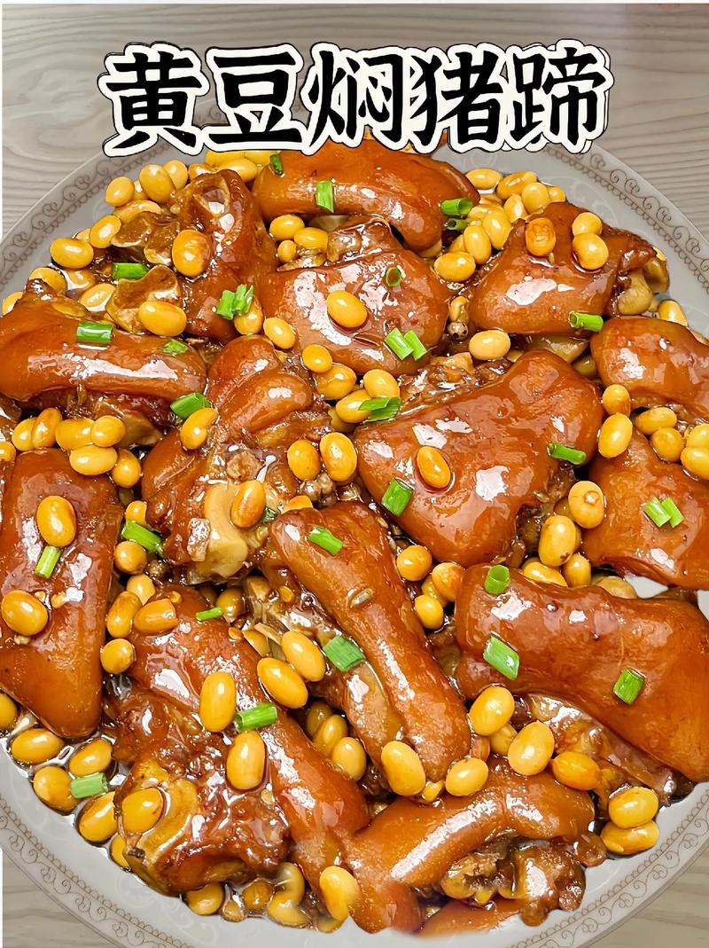 家常炖猪蹄怎么做才软烂脱骨？-图1