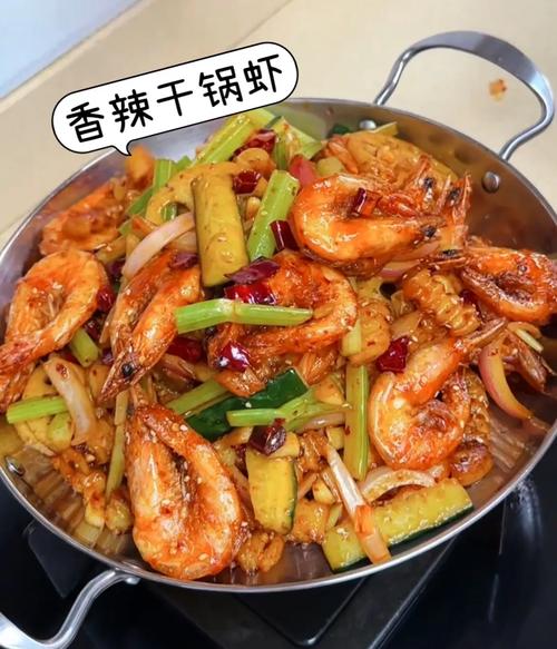 麻辣香锅海鲜怎么做？-图1