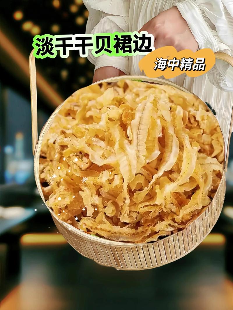 干海鲜扇贝怎么做好吃?-图3 干海鲜扇贝怎么做好吃?-图3