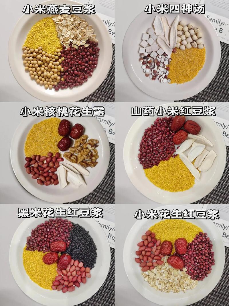 小米家常做法有哪些?-图2 小米家常做法有哪些?-图2