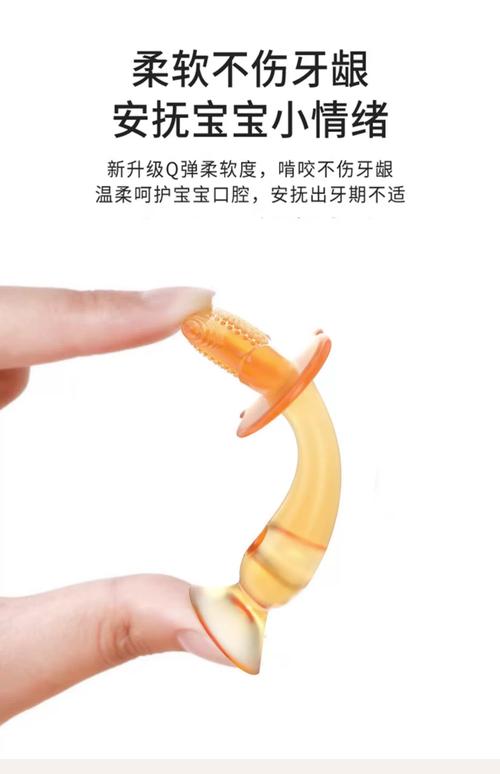 九个月宝宝磨牙棒怎么做？-图1