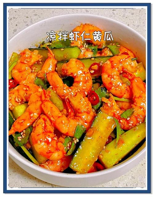 炒黄瓜配海鲜,哪种最鲜香?-图2 炒黄瓜配海鲜,哪种最鲜香?-图2