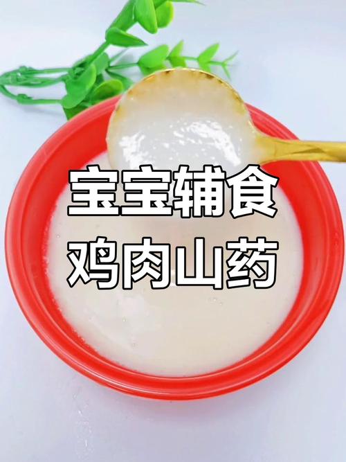 7月宝宝山药怎么吃才合适？-图1