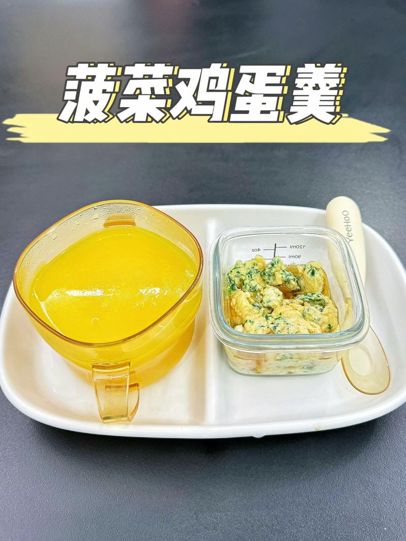 1岁宝宝能吃鸡蛋羹吗？-图2