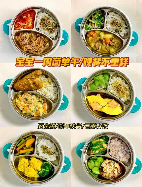 2岁宝宝辅食怎么做？-图3