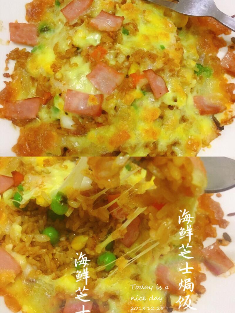 海鲜芝士炒饭视频做法？-图1